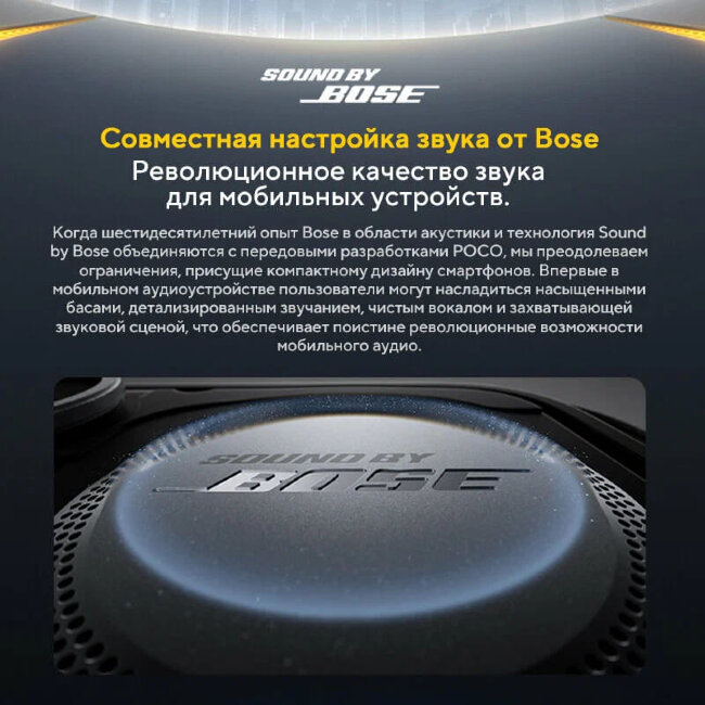 Xiaomi Poco F8 Ultra 12/256Gb