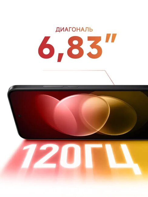 Xiaomi Redmi Note 17 Pro Max 8/256Gb