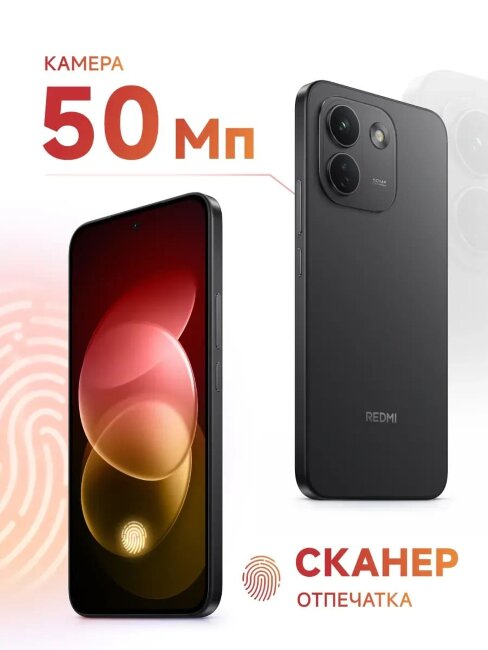 Xiaomi Redmi Note 17 Pro Max 8/512Gb
