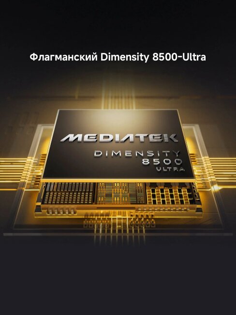 Xiaomi POCO X8 Pro 12/512Gb