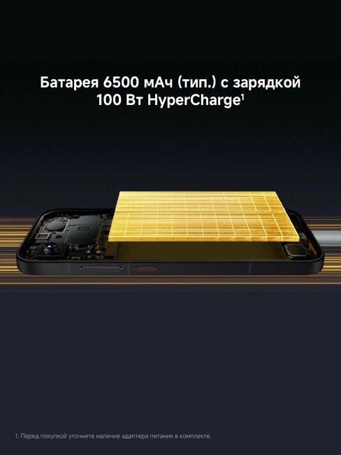 Xiaomi POCO X8 Pro 12/512Gb