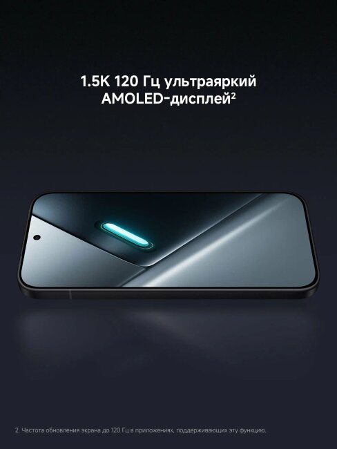 Xiaomi POCO X8 Pro 12/512Gb