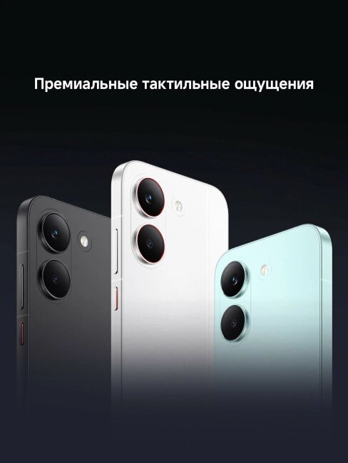 Xiaomi POCO X8 Pro 12/512Gb