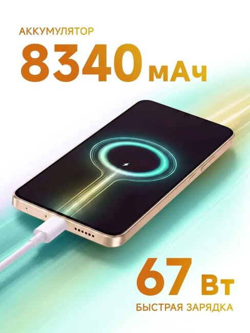Xiaomi Redmi Note 17 Pro 6/128Gb