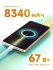 Xiaomi Redmi Note 17 Pro 6/128Gb