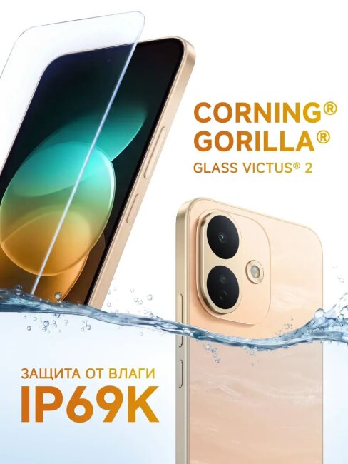Xiaomi Redmi Note 17 Pro 6/128Gb