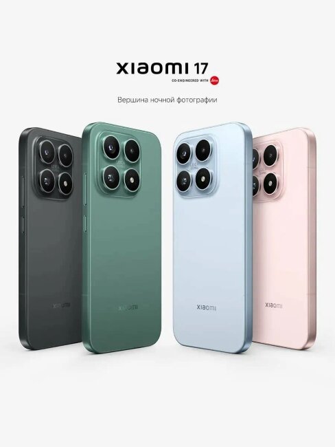 Xiaomi 17 12/512Gb 