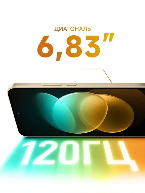 Xiaomi Redmi Note 17 Pro 8/512Gb 