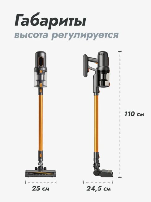 Пылесос вертикальный беспроводной для дома DMVC-3038