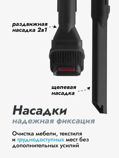 Пылесос вертикальный беспроводной для дома DMVC-3038