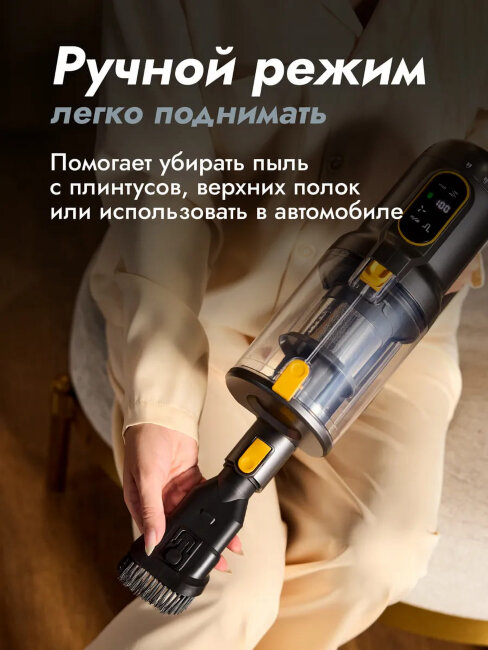 Пылесос вертикальный беспроводной для дома DMVC-3038