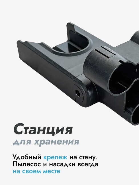 Пылесос вертикальный беспроводной для дома DMVC-3038