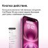 Apple iPhone 16 128Gb 