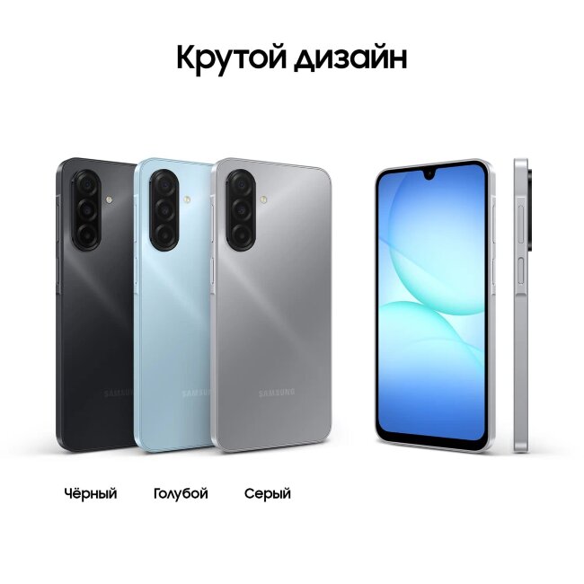 Samsung Galaxy A17  6/128Gb