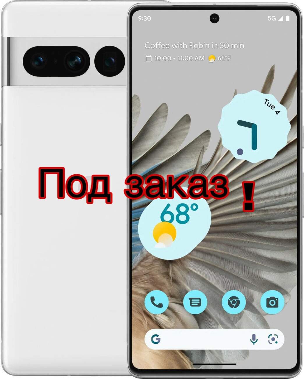 Google Pixel 7 Pro 8/128Gb