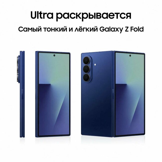  Samsung Galaxy Z Fold7 5G 12/256GB