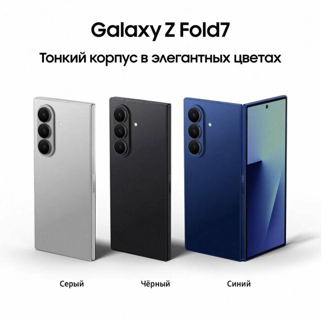  Samsung Galaxy Z Fold7 5G 12/512GB