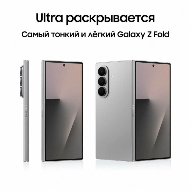  Samsung Galaxy Z Fold7 5G 12/512GB