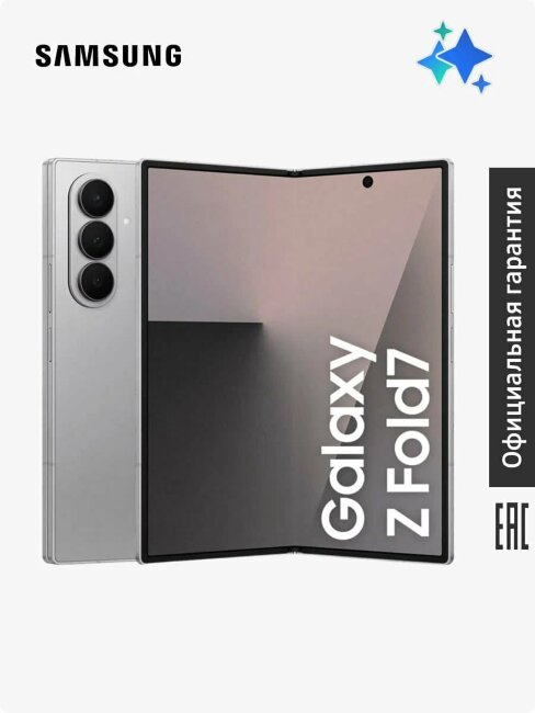  Samsung Galaxy Z Fold7 5G 12/512GB