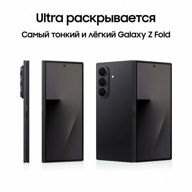  Samsung Galaxy Z Fold7 5G 16/1TbGB