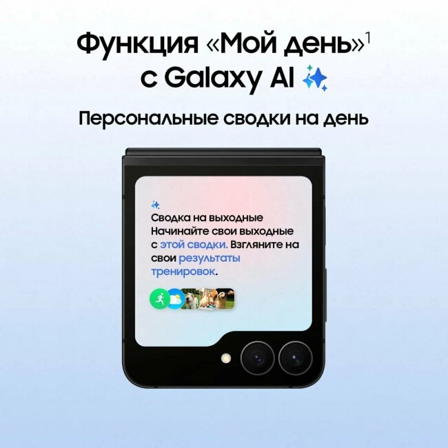 Samsung Galaxy Z Flip7 FE 5G 8/128GB