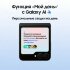 Samsung Galaxy Z Flip7 FE 5G 8/256GB 