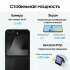 Samsung Galaxy Z Flip7 FE 5G 8/256GB 