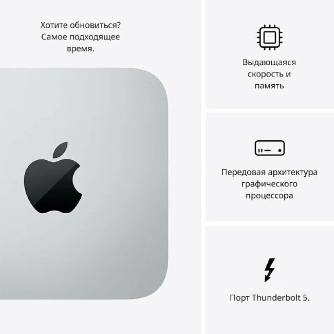 Mac Studio M3 Ultra 96/1Tb