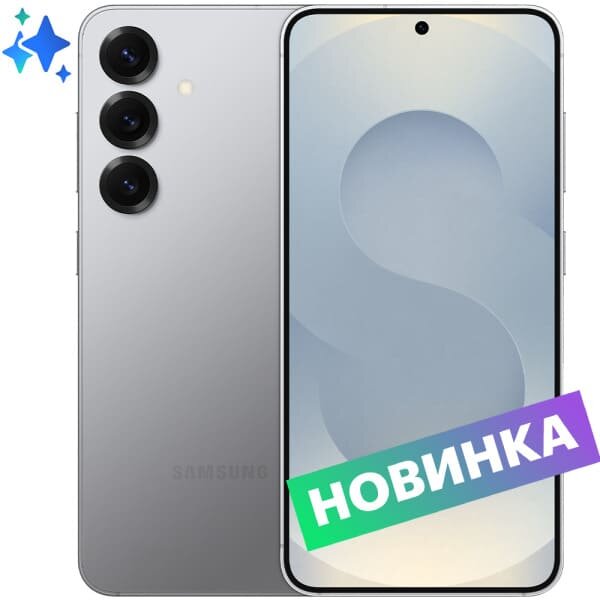 Samsung Galaxy S25 12/512Gb