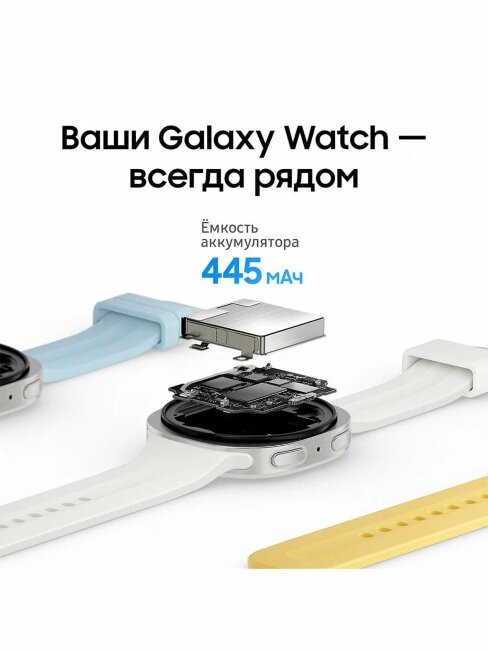 Samsung Galaxy Watch 9 40mm