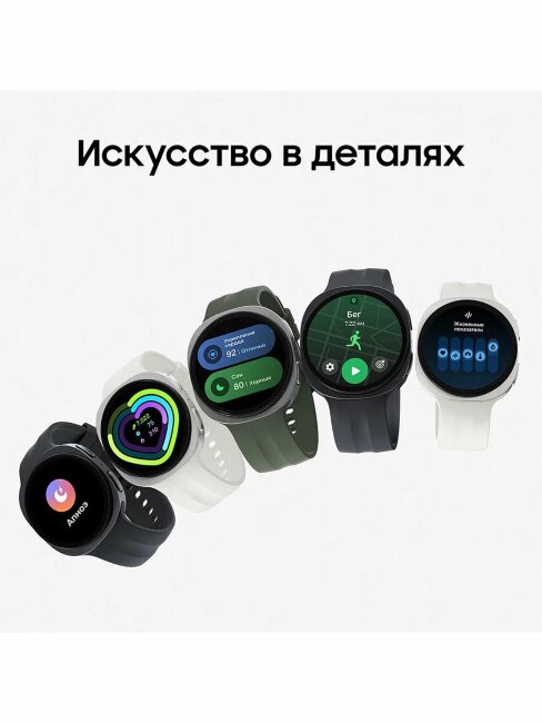 Samsung Galaxy Watch 9 44mm 