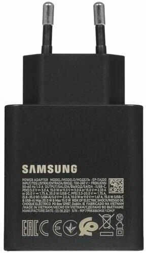 СЗУ Samsung  35W USB/USB-C