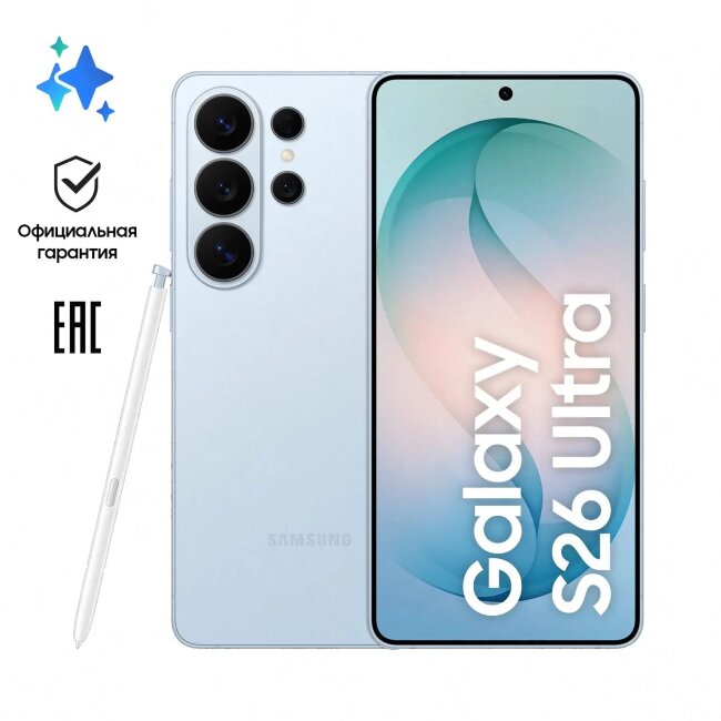 Samsung Galaxy S26 Ultra 12/256Gb