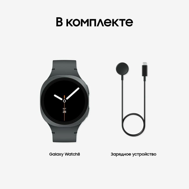 Samsung Galaxy Watch 8 40mm 