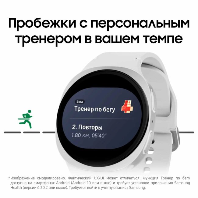 Samsung Galaxy Watch 8 44mm 