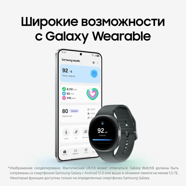 Samsung Galaxy Watch 8 44mm 