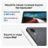 Samsung Galaxy Tab S11 Wi-Fi 12/128Gb