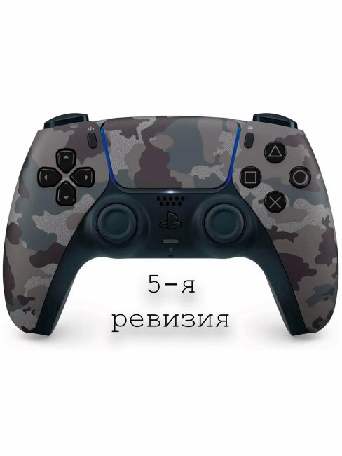 Геймпад PlayStation 5 DualSense