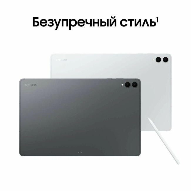 Samsung Galaxy Tab S11 Ultra 12/512Gb LTE