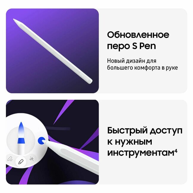 Samsung Galaxy Tab S11 Ultra 12/512Gb LTE