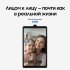 Samsung Tab A11 11.0 Plus 8/256 Wi-Fi