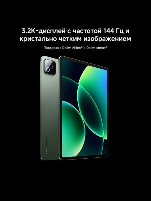 Xiaomi Pad 8 Pro 11.2  8/256Gb Wi-Fi