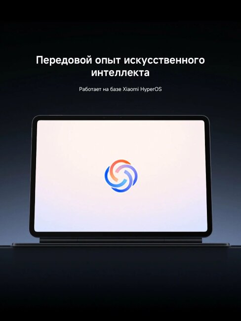 Xiaomi Pad 8 Pro 11.2  8/256Gb Wi-Fi