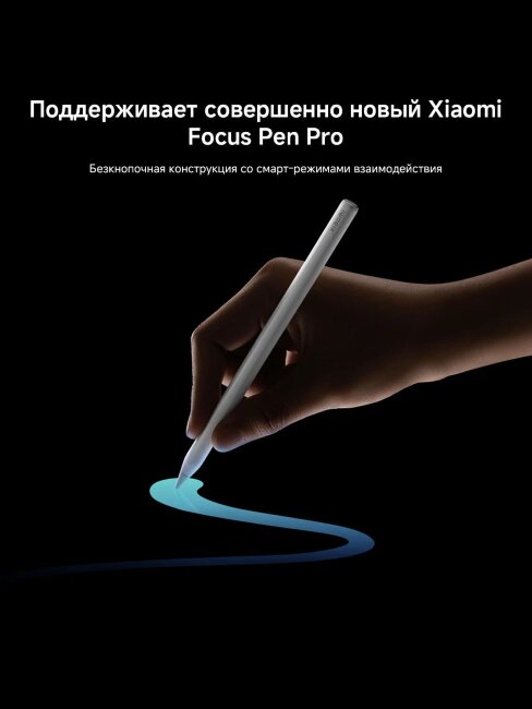 Xiaomi Pad 8 Pro 11.2  8/256Gb Wi-Fi